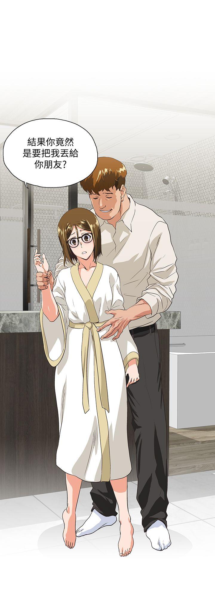 [Manhwa] Female top male bottom Plot, mature woman, big breasts#[18P]-17
