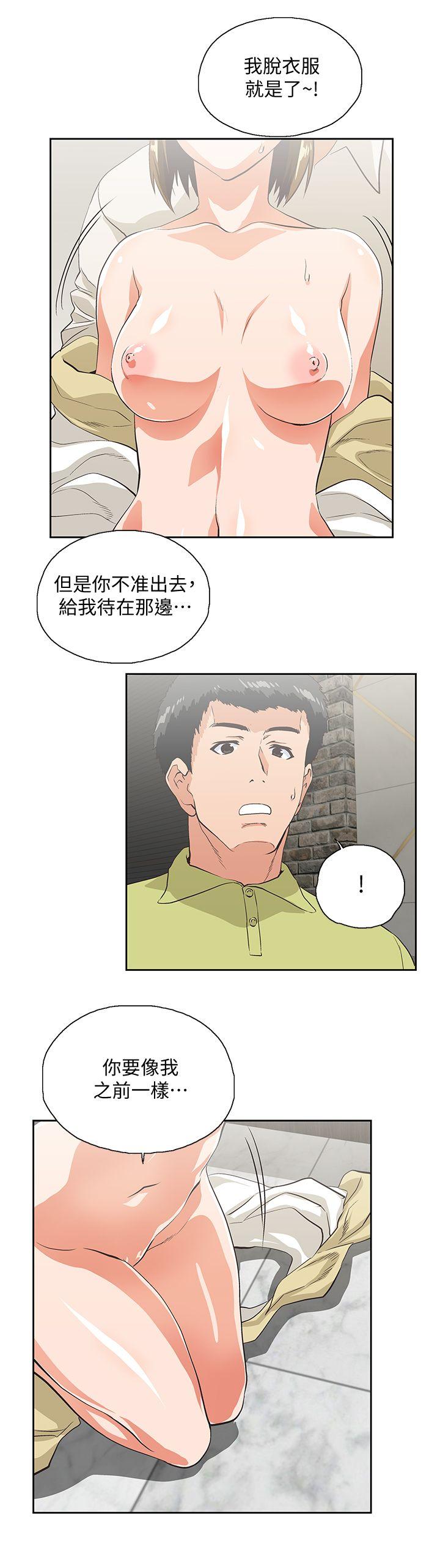 [Manhwa] Female top male bottom Plot, mature woman, big breasts#[18P]-18