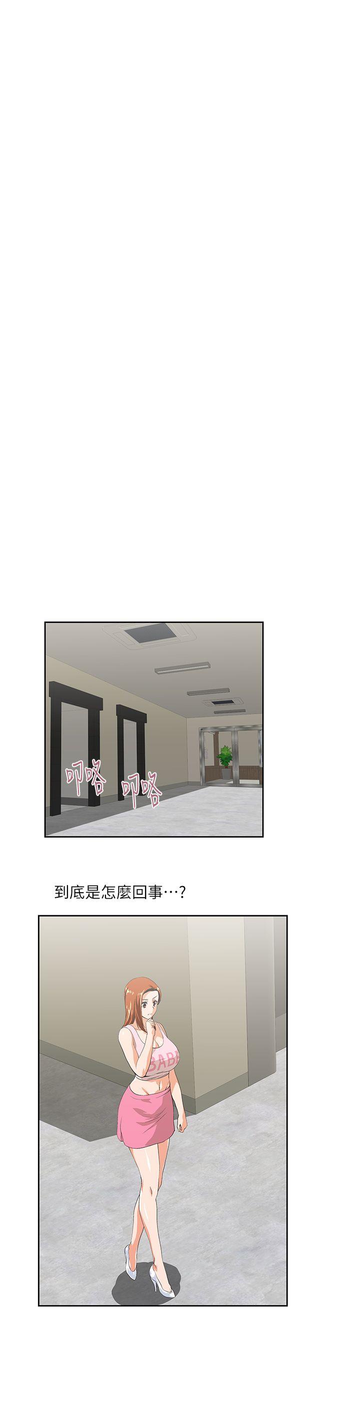 [Manhwa] Female top male bottom Plot, mature woman, big breasts#[18P]-5