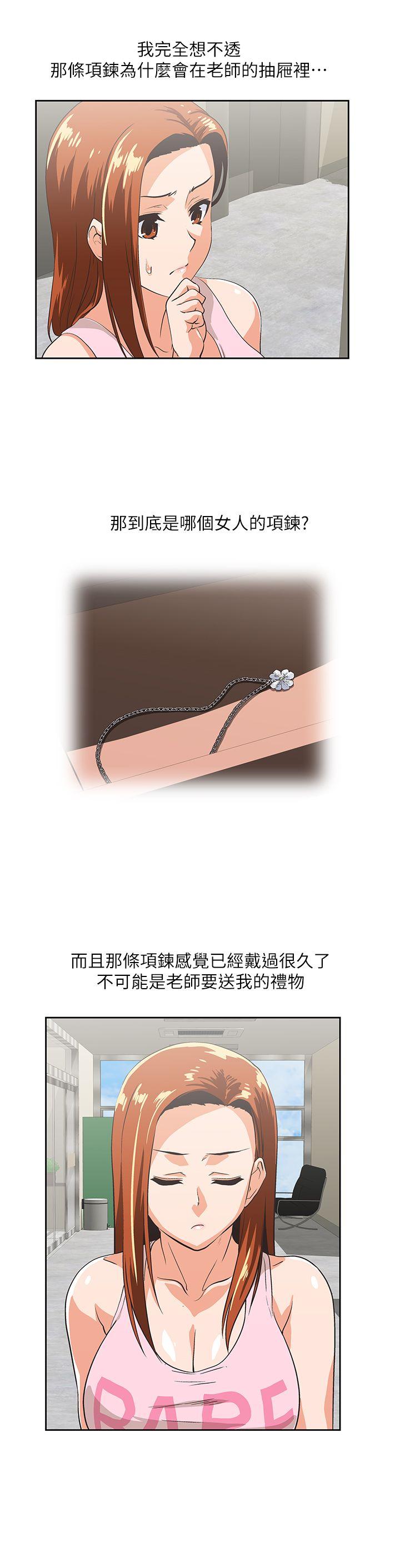 [Manhwa] Female top male bottom Plot, mature woman, big breasts#[18P]-6