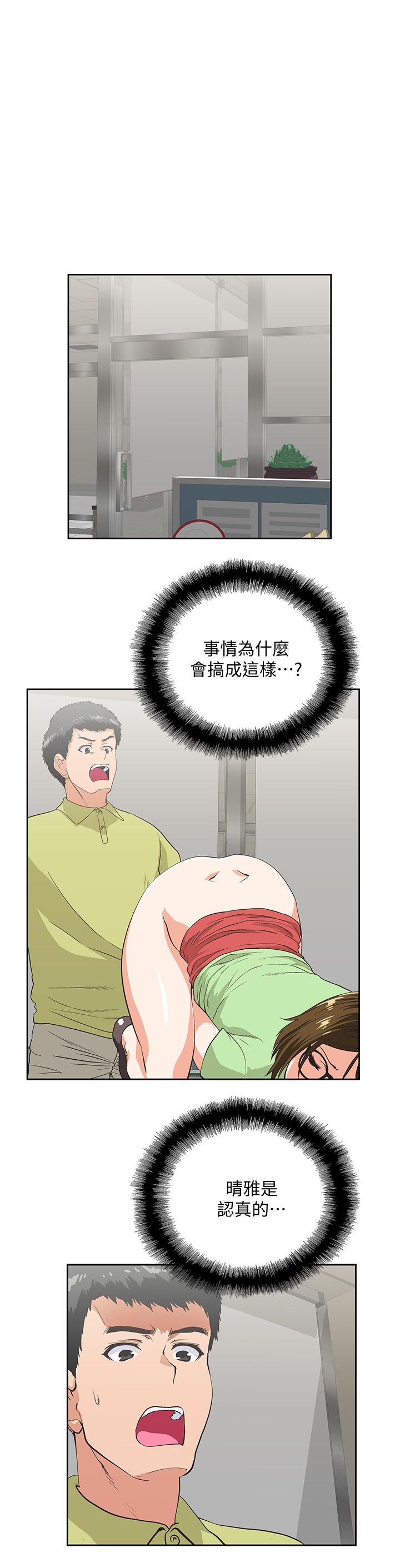 [Manhwa] Female top male bottom Plot, mature woman, big breasts#[18P]-8
