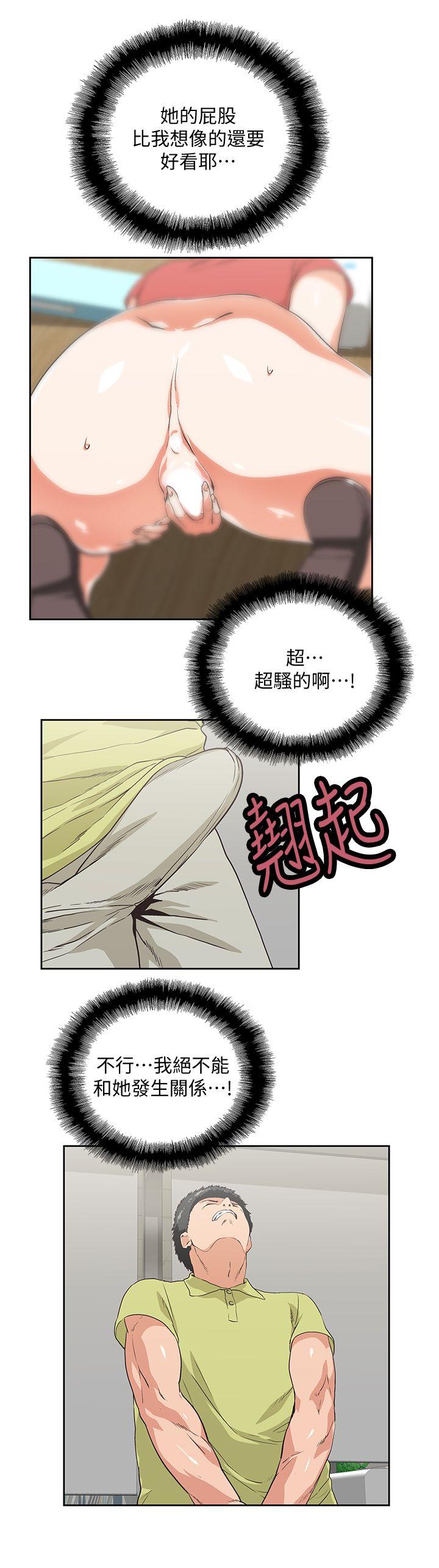 [Manhwa] Female top male bottom Plot, mature woman, big breasts#[18P]-9