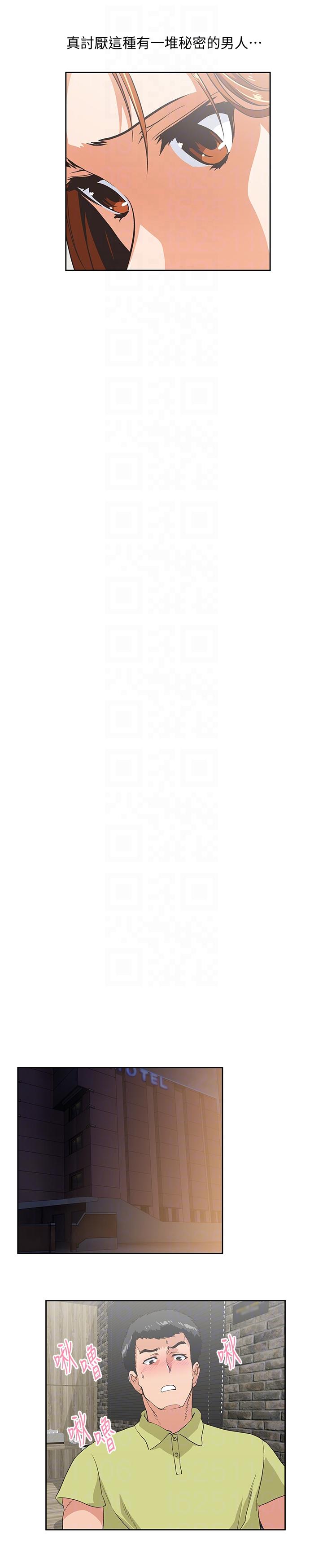 [Manhwa] Female top male bottom Plot, mature woman, big breasts#[31P]-11