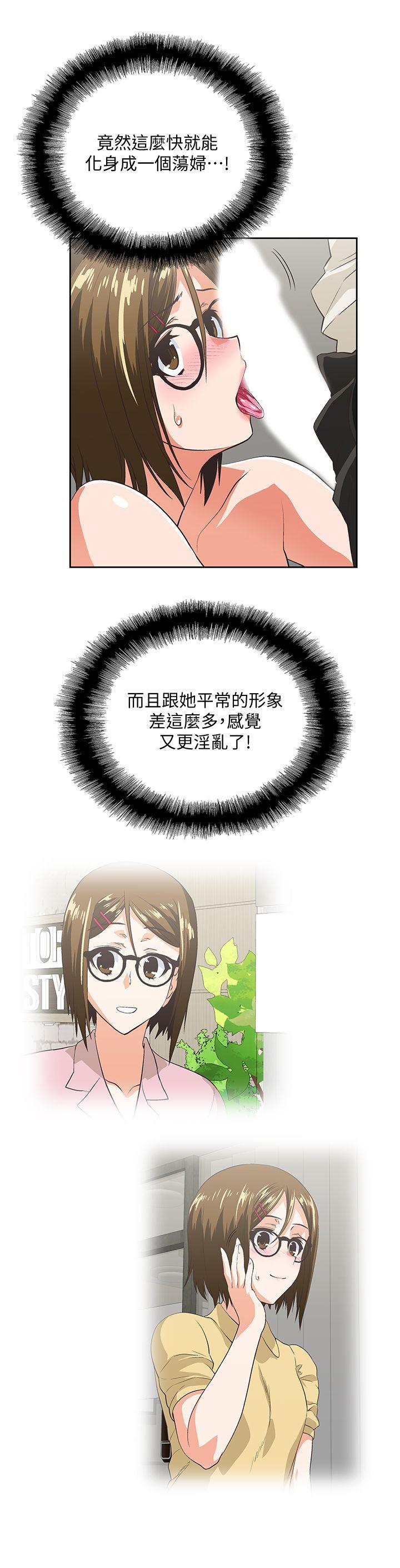 [Manhwa] Female top male bottom Plot, mature woman, big breasts#[31P]-14