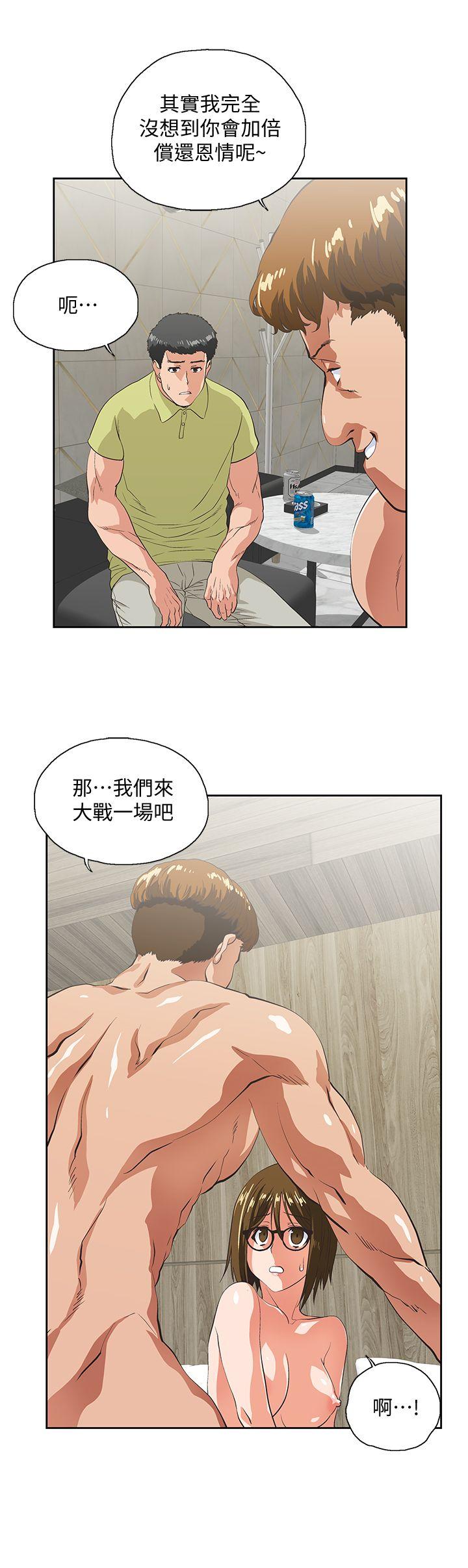 [Manhwa] Female top male bottom Plot, mature woman, big breasts#[31P]-18