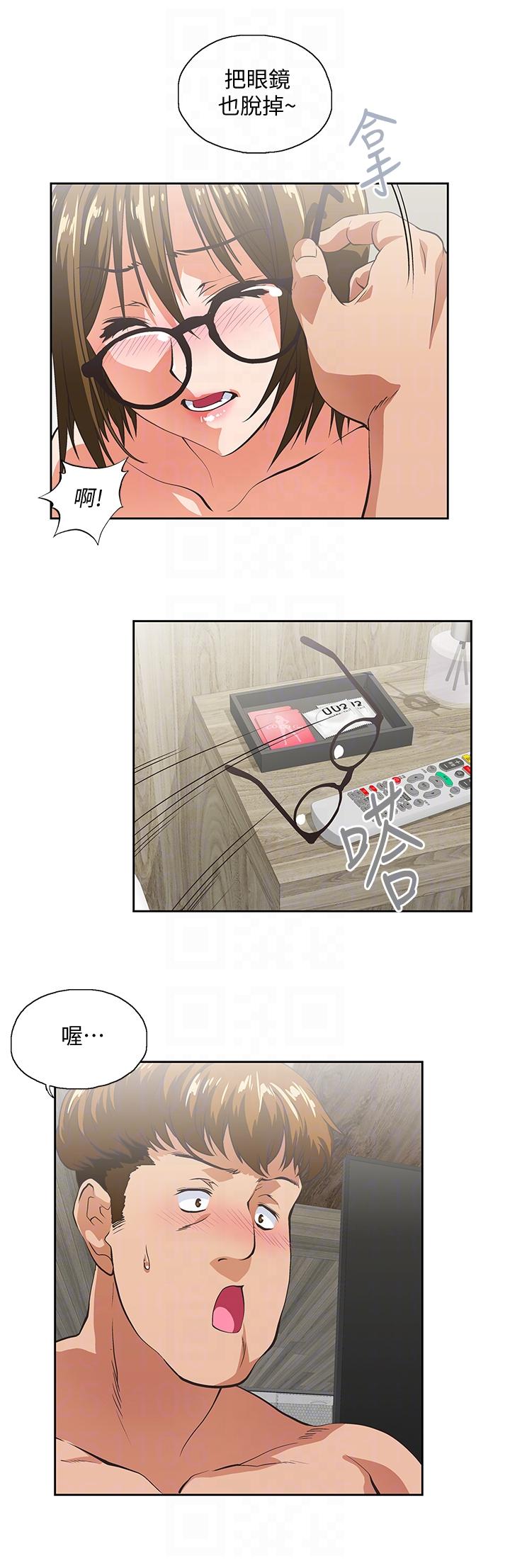 [Manhwa] Female top male bottom Plot, mature woman, big breasts#[31P]-19
