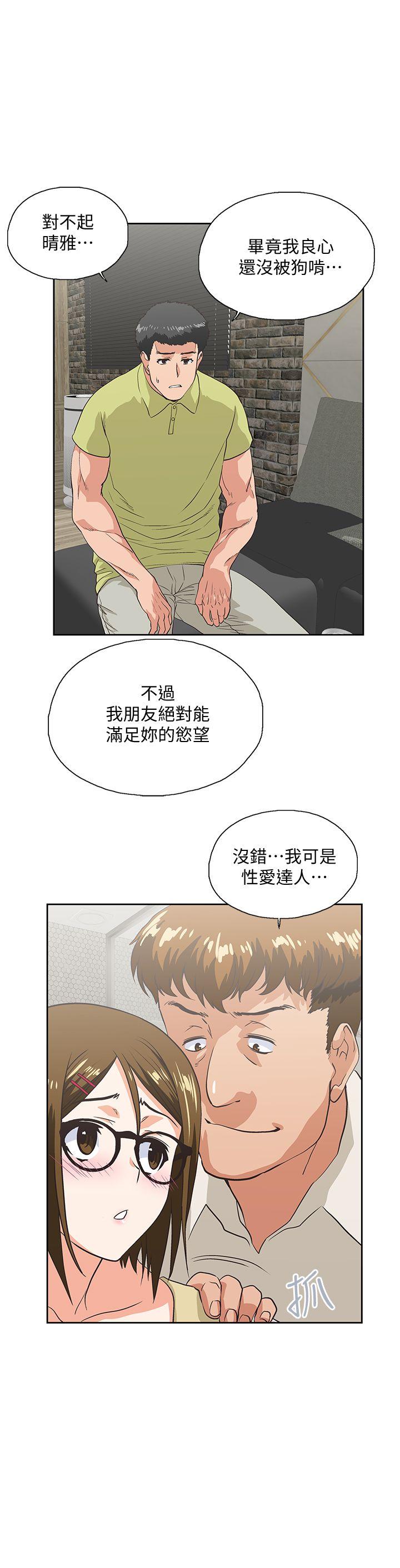 [Manhwa] Female top male bottom Plot, mature woman, big breasts#[31P]-2