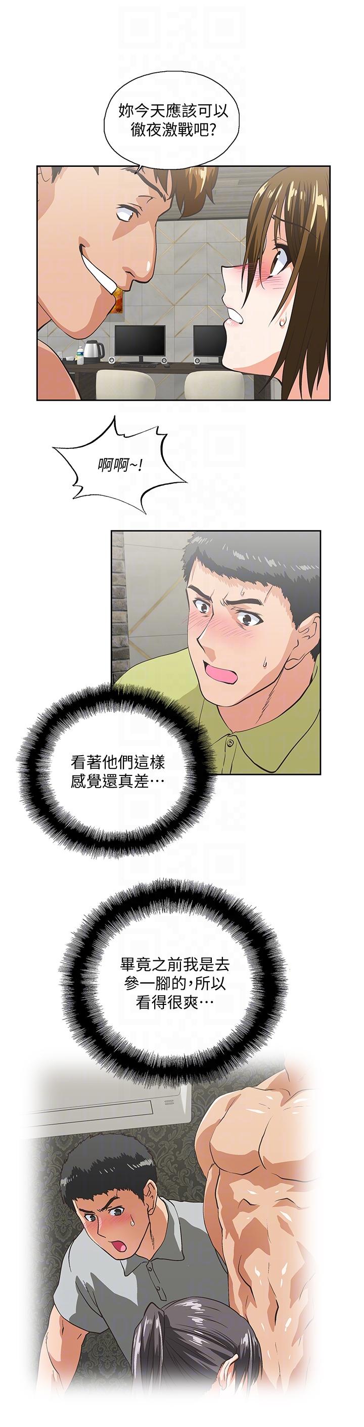 [Manhwa] Female top male bottom Plot, mature woman, big breasts#[31P]-21