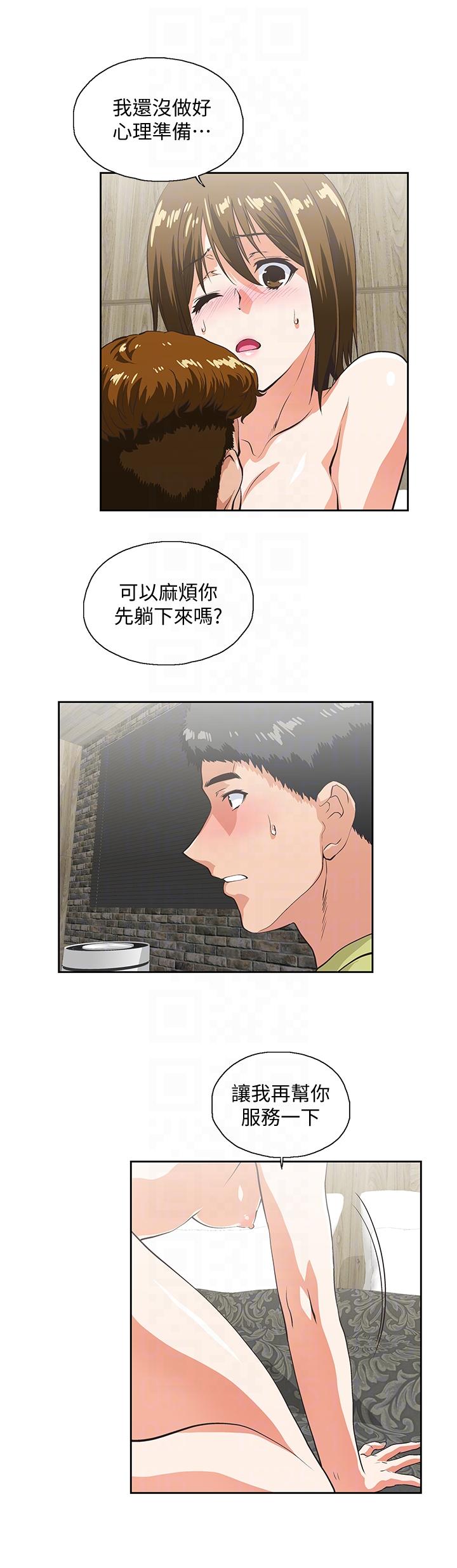 [Manhwa] Female top male bottom Plot, mature woman, big breasts#[31P]-23