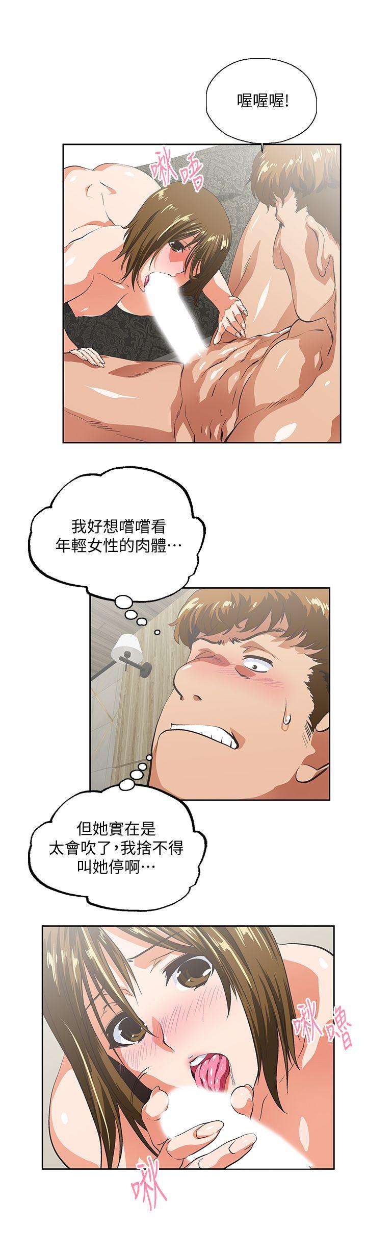 [Manhwa] Female top male bottom Plot, mature woman, big breasts#[31P]-24