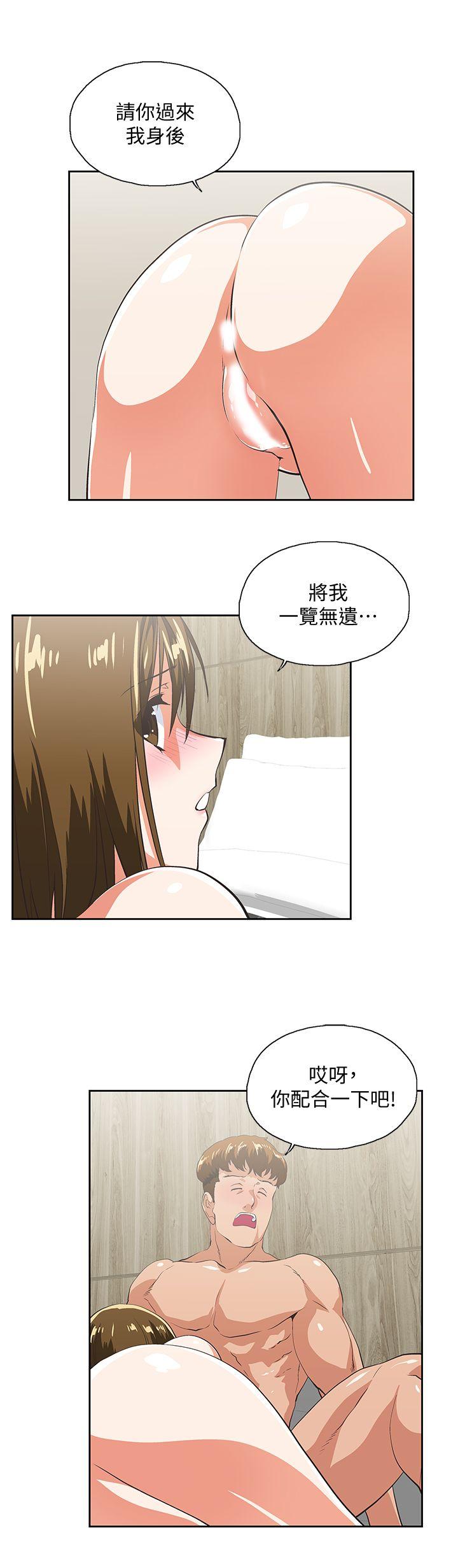 [Manhwa] Female top male bottom Plot, mature woman, big breasts#[31P]-26