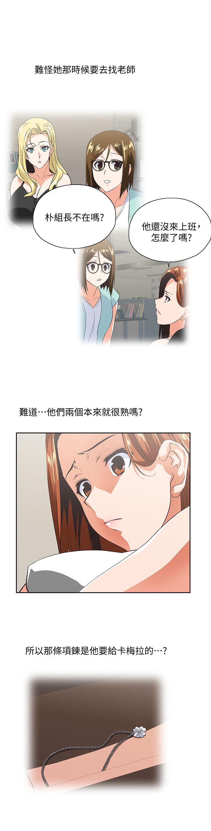 [Manhwa] Female top male bottom Plot, mature woman, big breasts#[31P]-8