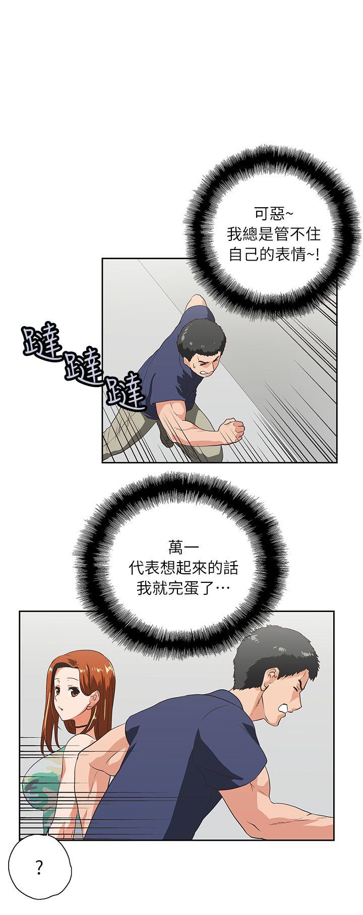 [Manhwa] Female top male bottom Plot, mature woman, big breasts#[31P]-1