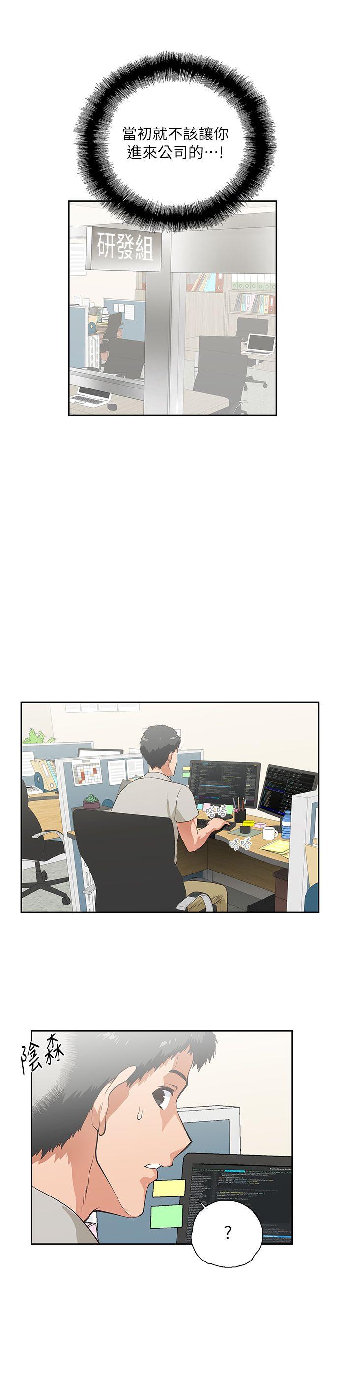[Manhwa] Female top male bottom Plot, mature woman, big breasts#[31P]-15