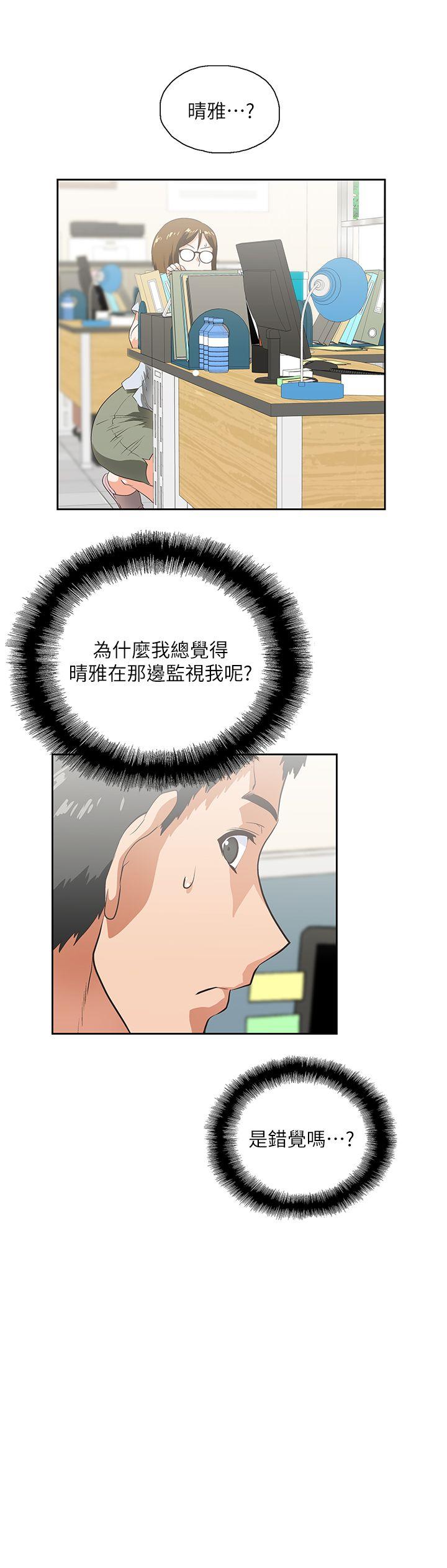 [Manhwa] Female top male bottom Plot, mature woman, big breasts#[31P]-16