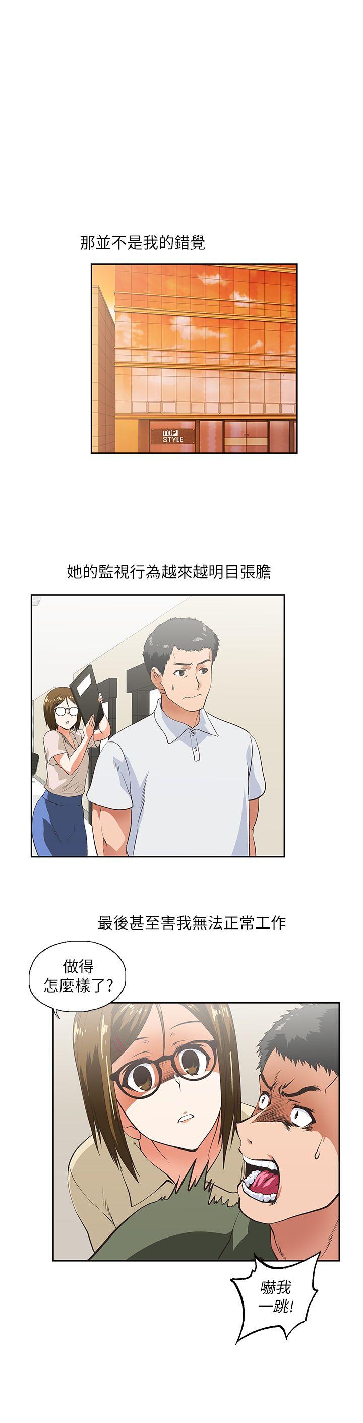 [Manhwa] Female top male bottom Plot, mature woman, big breasts#[31P]-17