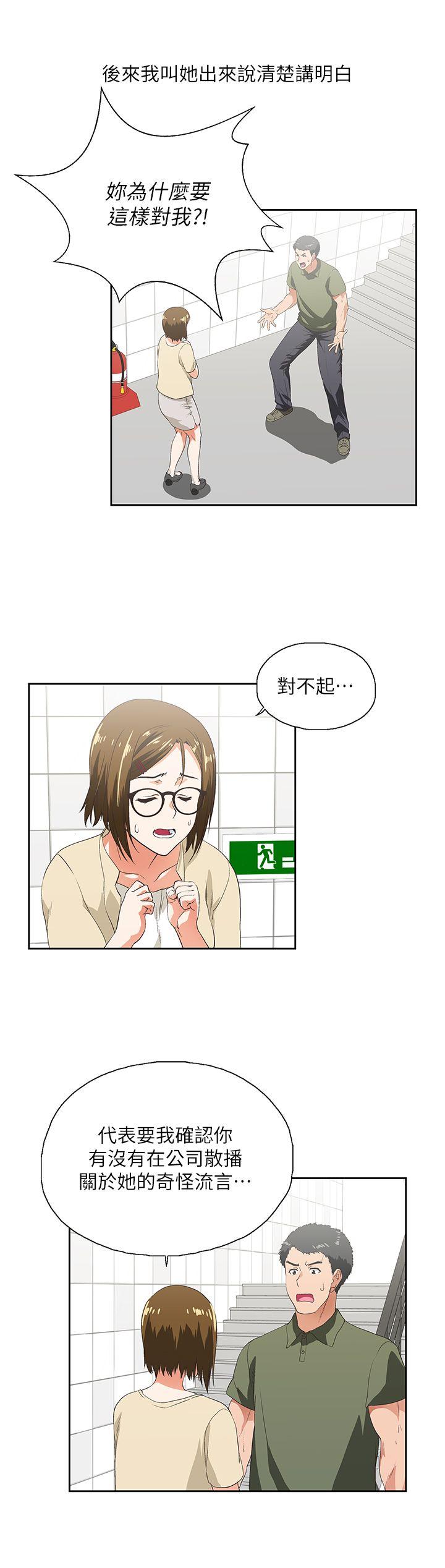 [Manhwa] Female top male bottom Plot, mature woman, big breasts#[31P]-18
