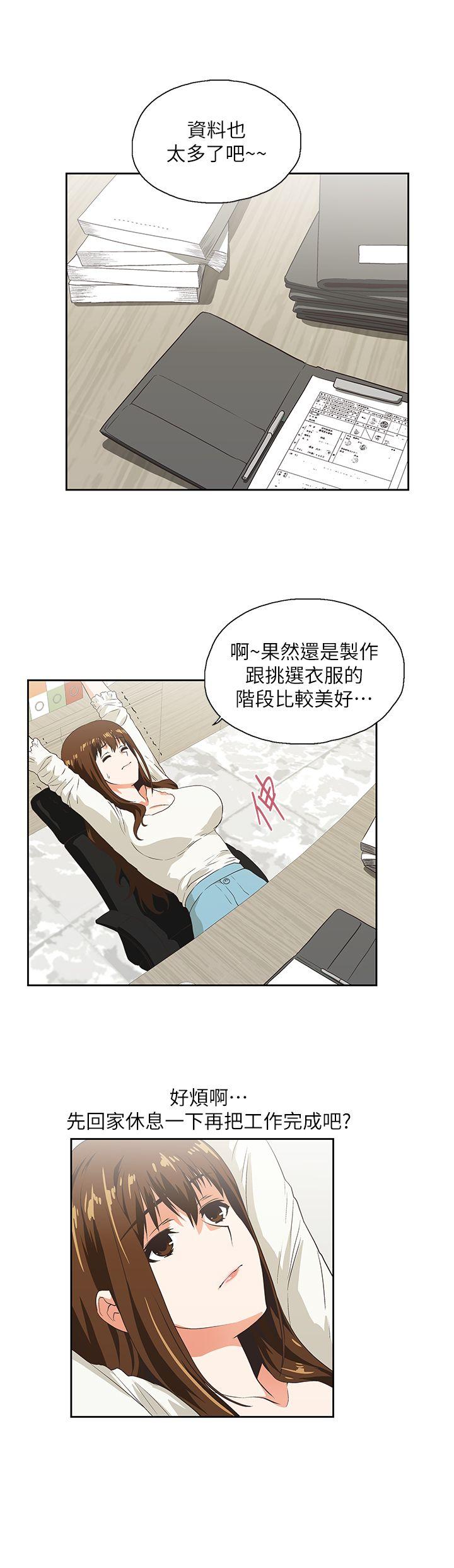 [Manhwa] Female top male bottom Plot, mature woman, big breasts#[31P]-21