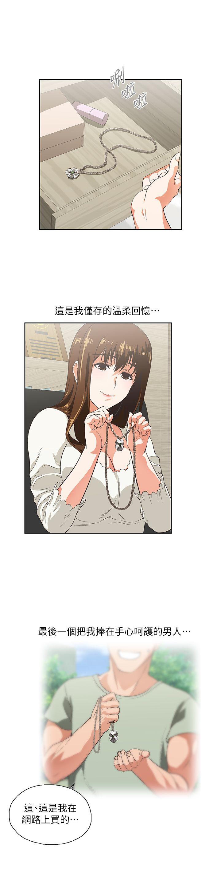 [Manhwa] Female top male bottom Plot, mature woman, big breasts#[31P]-23