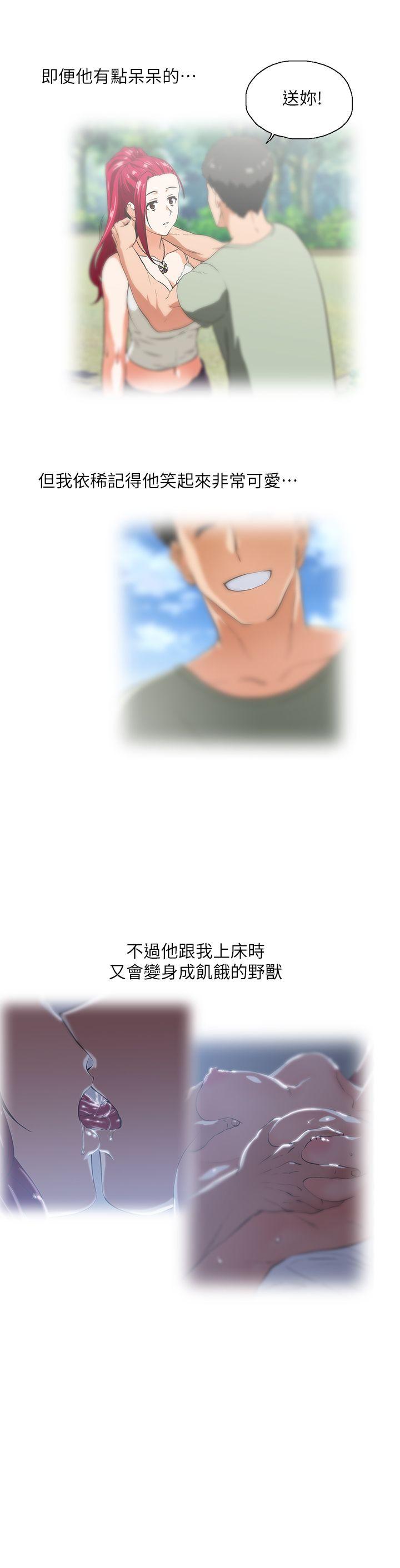 [Manhwa] Female top male bottom Plot, mature woman, big breasts#[31P]-24