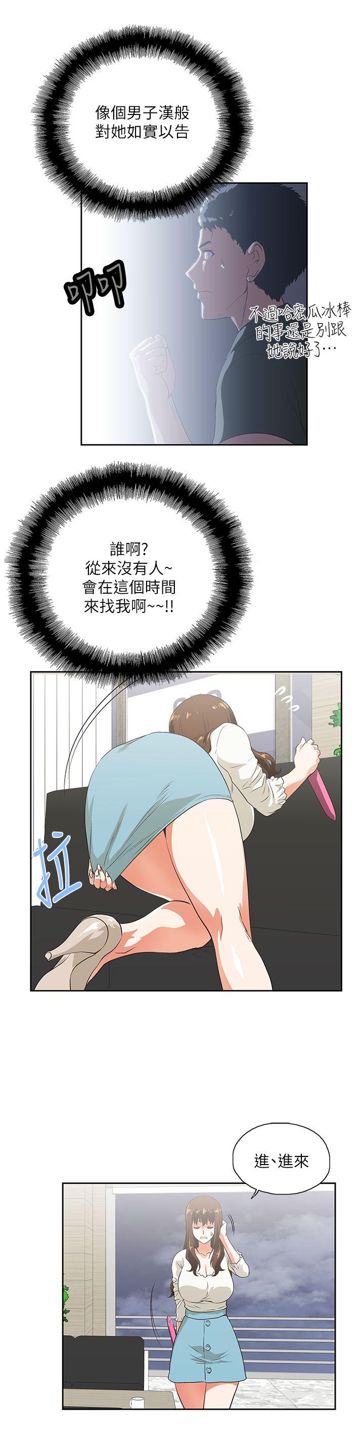 [Manhwa] Female top male bottom Plot, mature woman, big breasts#[31P]-30