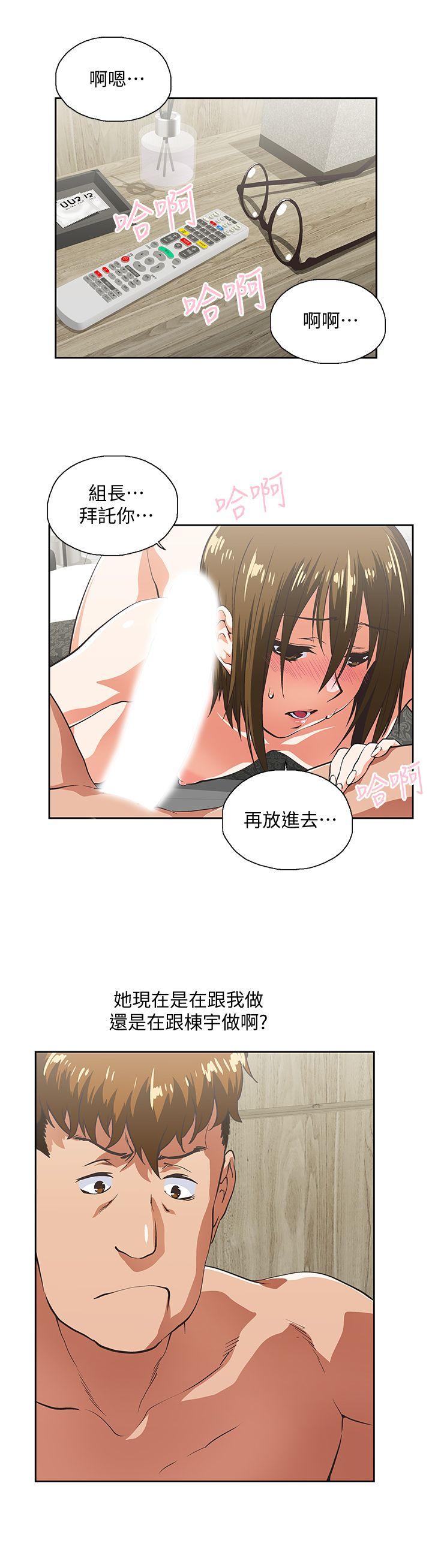 [Manhwa] Female top male bottom Plot, mature woman, big breasts#[30P]-12