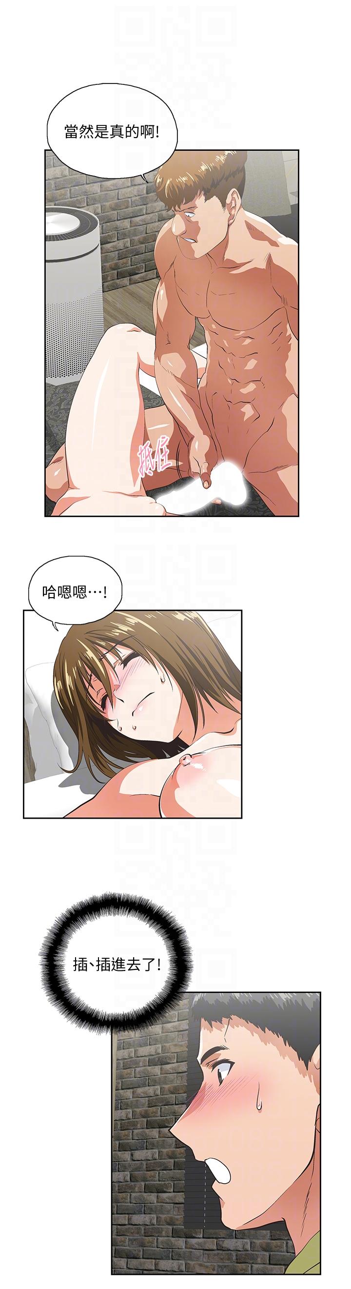[Manhwa] Female top male bottom Plot, mature woman, big breasts#[30P]-15