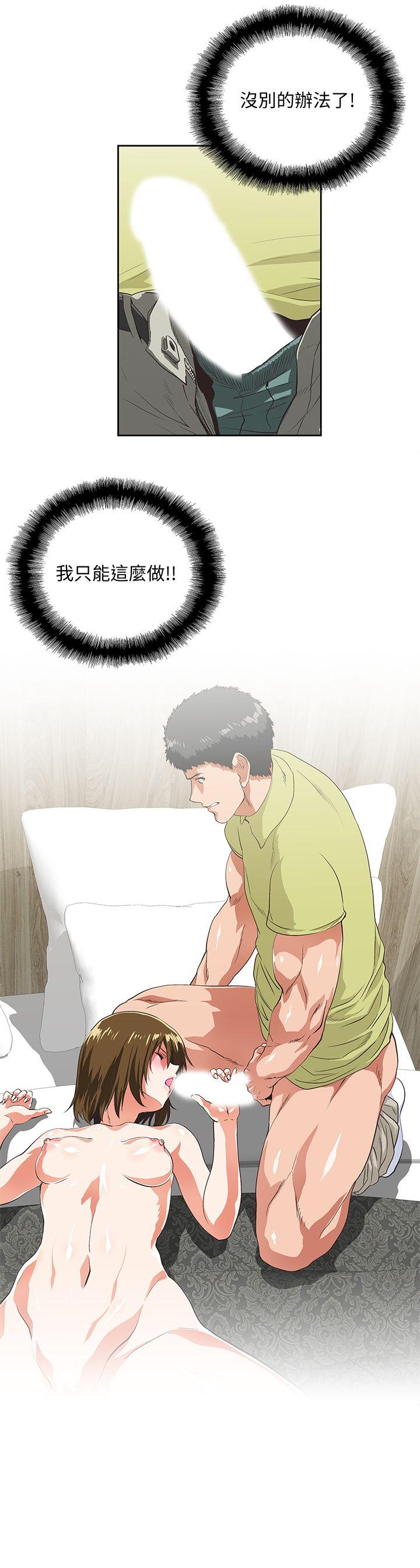[Manhwa] Female top male bottom Plot, mature woman, big breasts#[30P]-22
