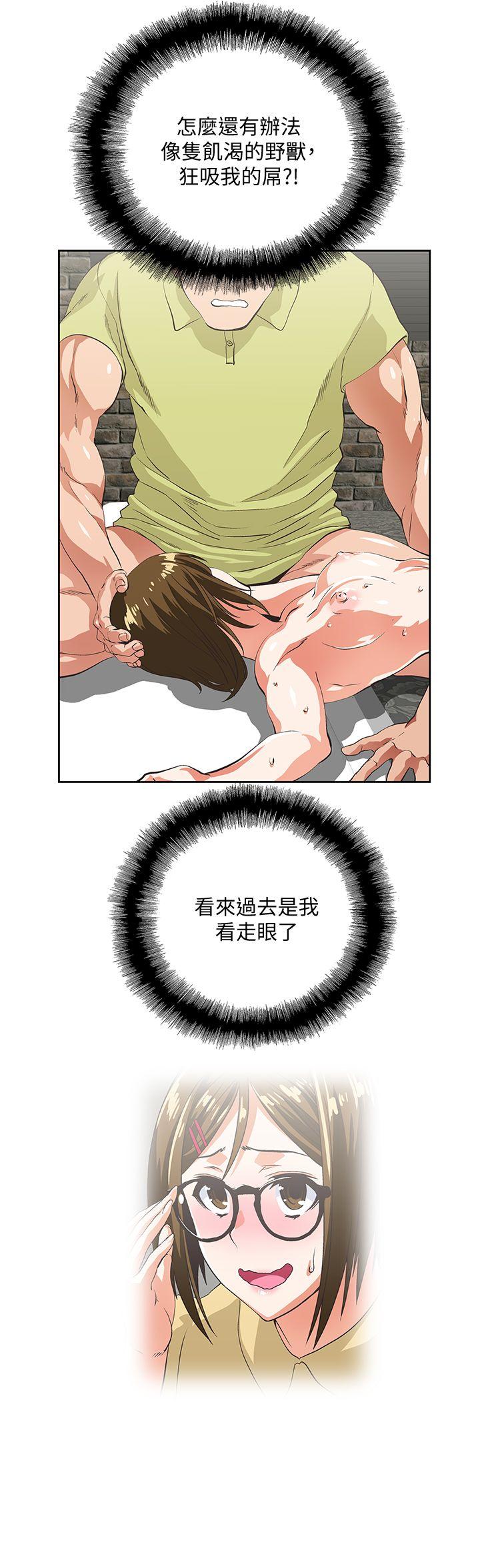 [Manhwa] Female top male bottom Plot, mature woman, big breasts#[30P]-24