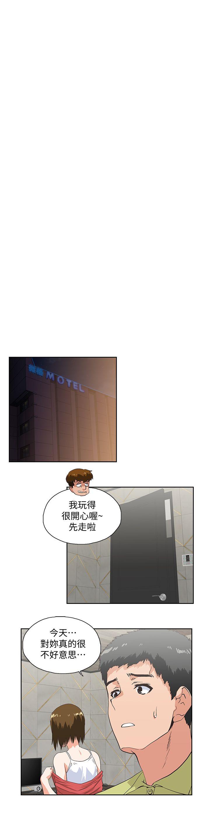 [Manhwa] Female top male bottom Plot, mature woman, big breasts#[30P]-26