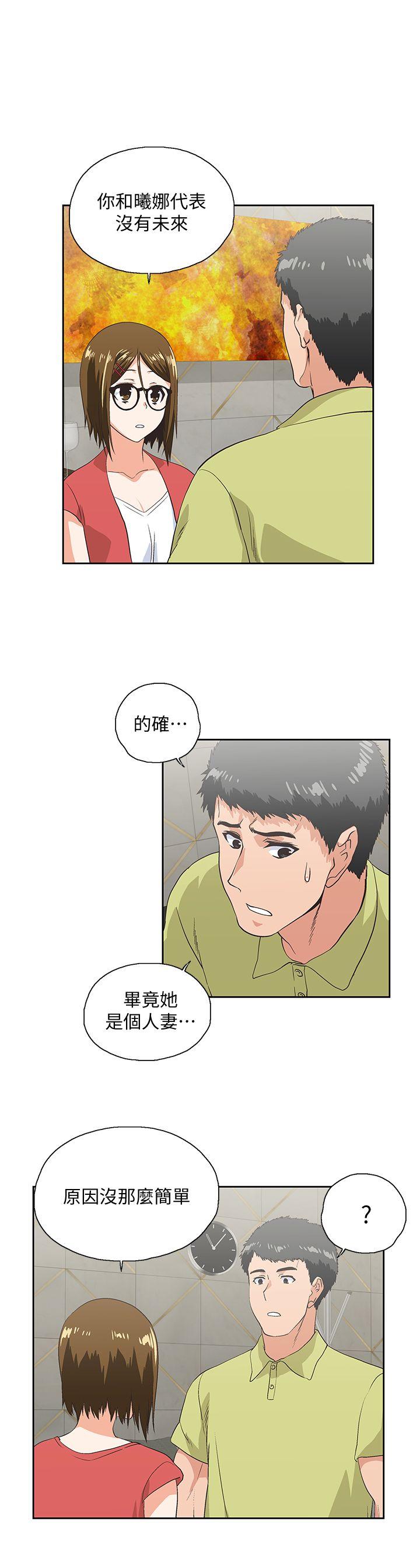 [Manhwa] Female top male bottom Plot, mature woman, big breasts#[30P]-28