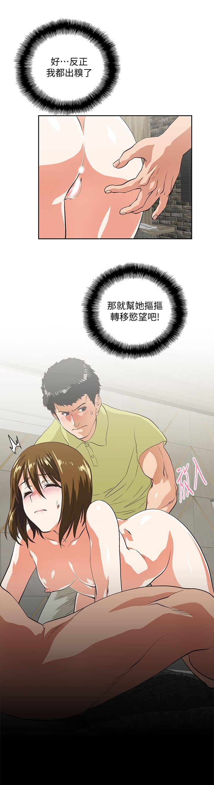 [Manhwa] Female top male bottom Plot, mature woman, big breasts#[30P]-4