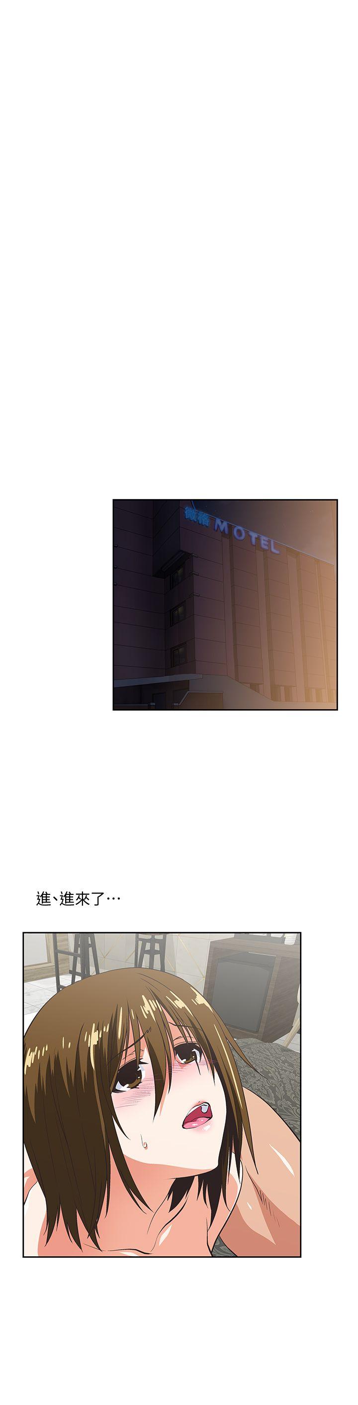 [Manhwa] Female top male bottom Plot, mature woman, big breasts#[30P]-6