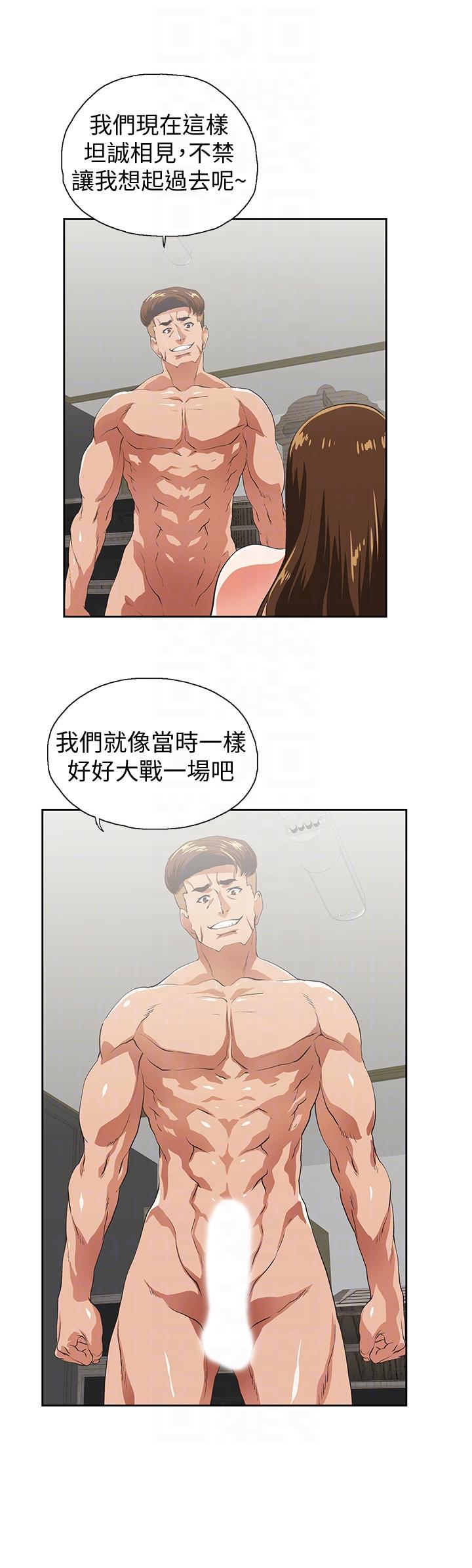 [Manhwa] Female top male bottom Plot, mature woman, big breasts#[29P]-11
