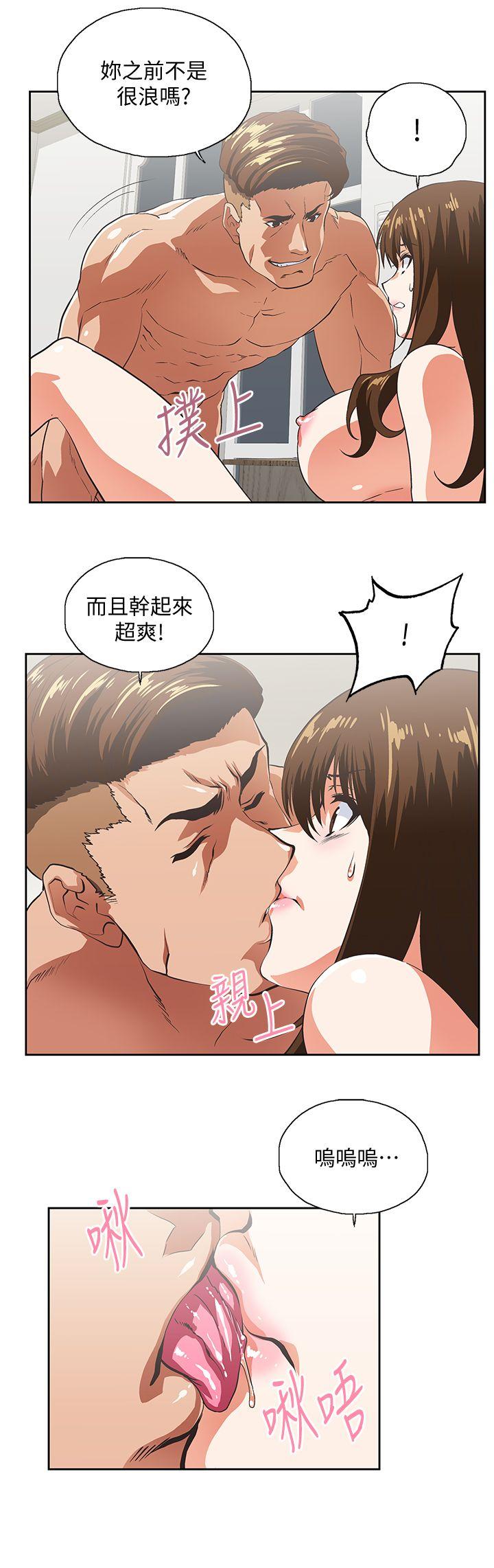[Manhwa] Female top male bottom Plot, mature woman, big breasts#[29P]-12