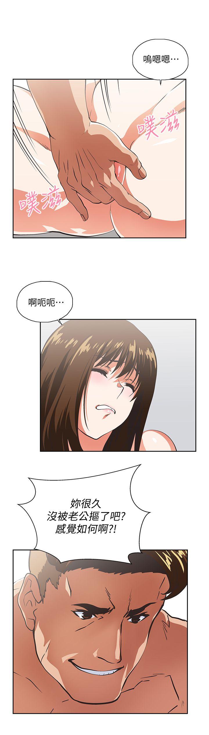 [Manhwa] Female top male bottom Plot, mature woman, big breasts#[29P]-14