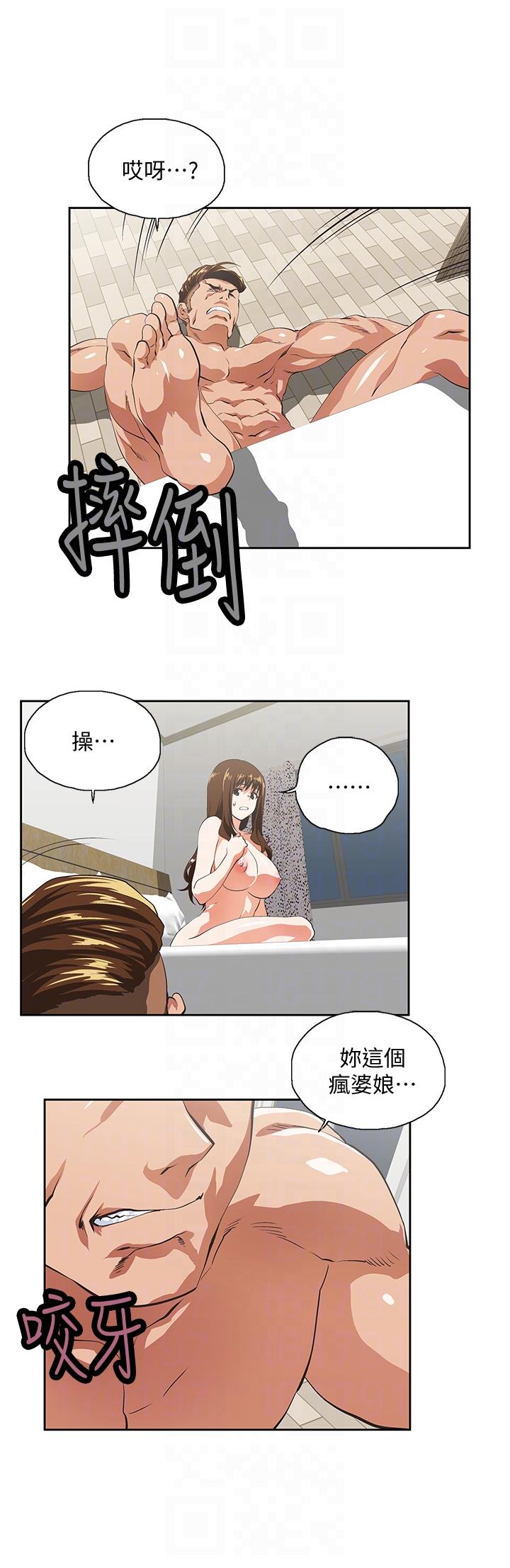 [Manhwa] Female top male bottom Plot, mature woman, big breasts#[29P]-19