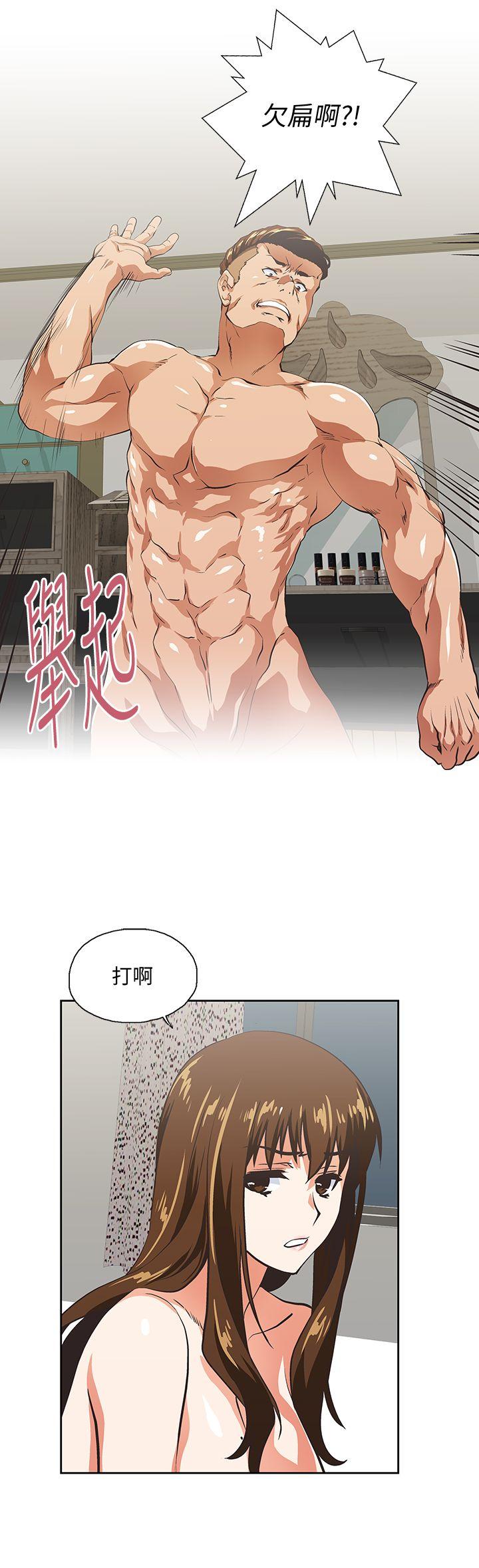 [Manhwa] Female top male bottom Plot, mature woman, big breasts#[29P]-20
