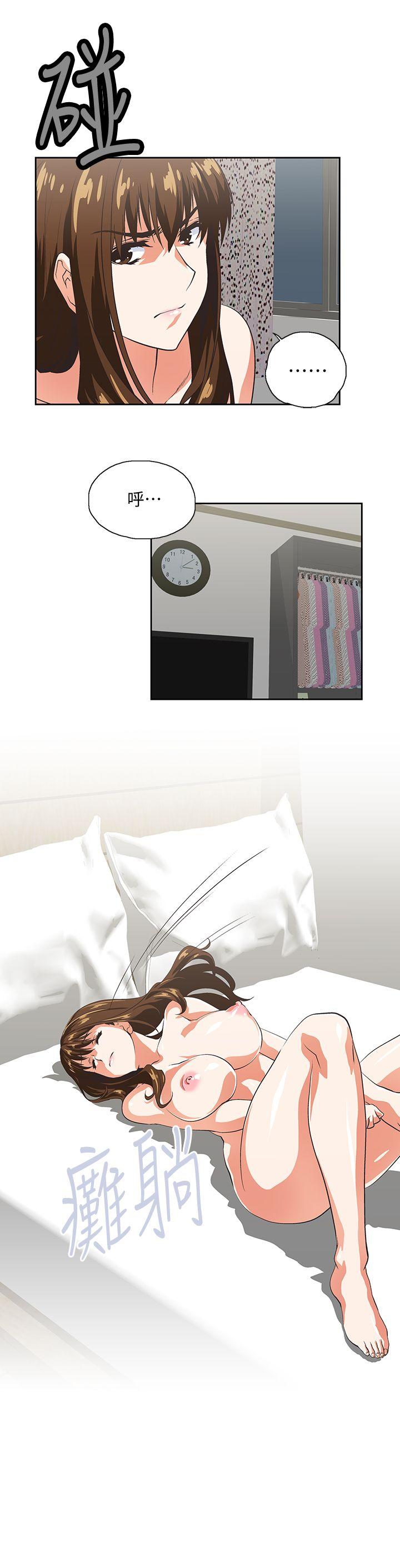 [Manhwa] Female top male bottom Plot, mature woman, big breasts#[29P]-26