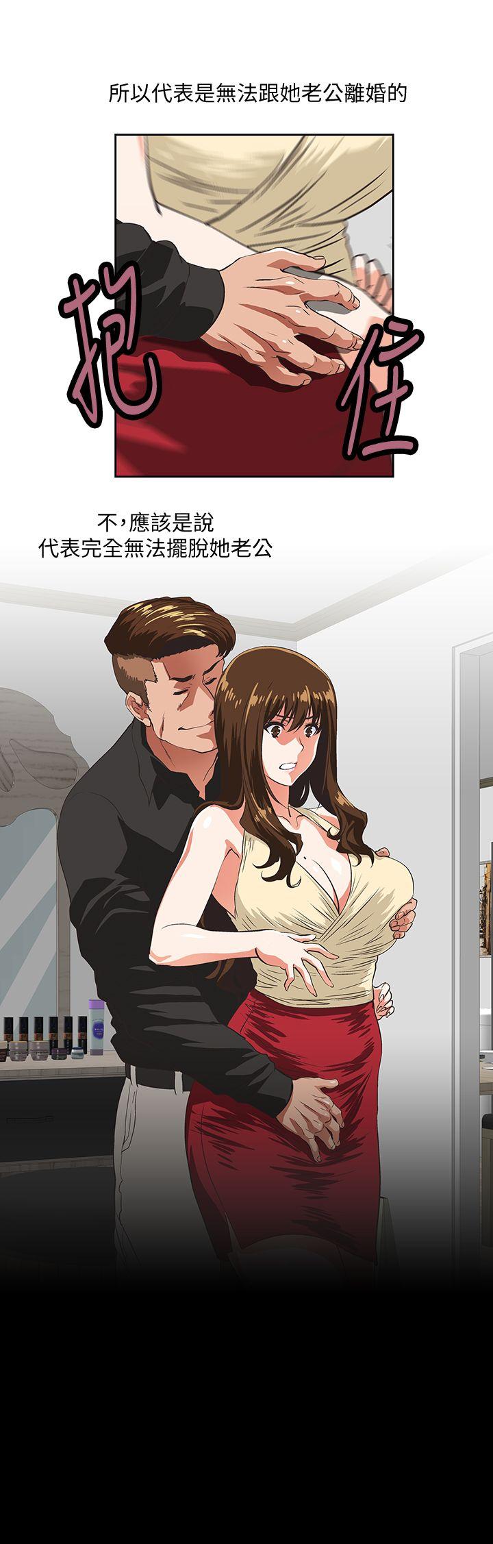 [Manhwa] Female top male bottom Plot, mature woman, big breasts#[29P]-4
