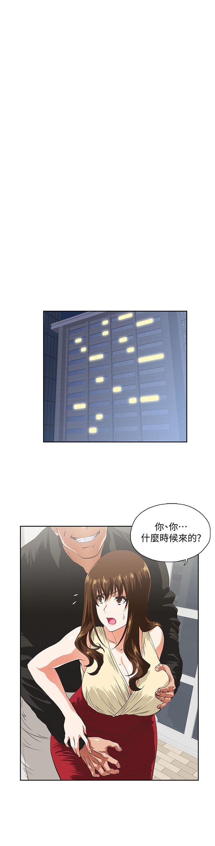 [Manhwa] Female top male bottom Plot, mature woman, big breasts#[29P]-6