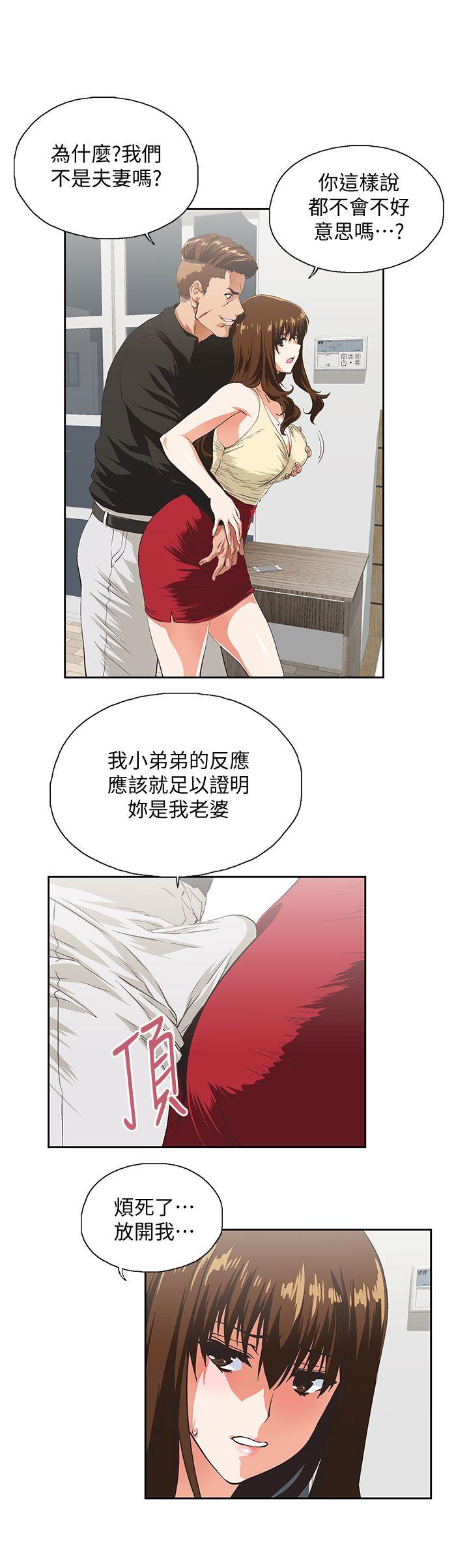 [Manhwa] Female top male bottom Plot, mature woman, big breasts#[29P]-8