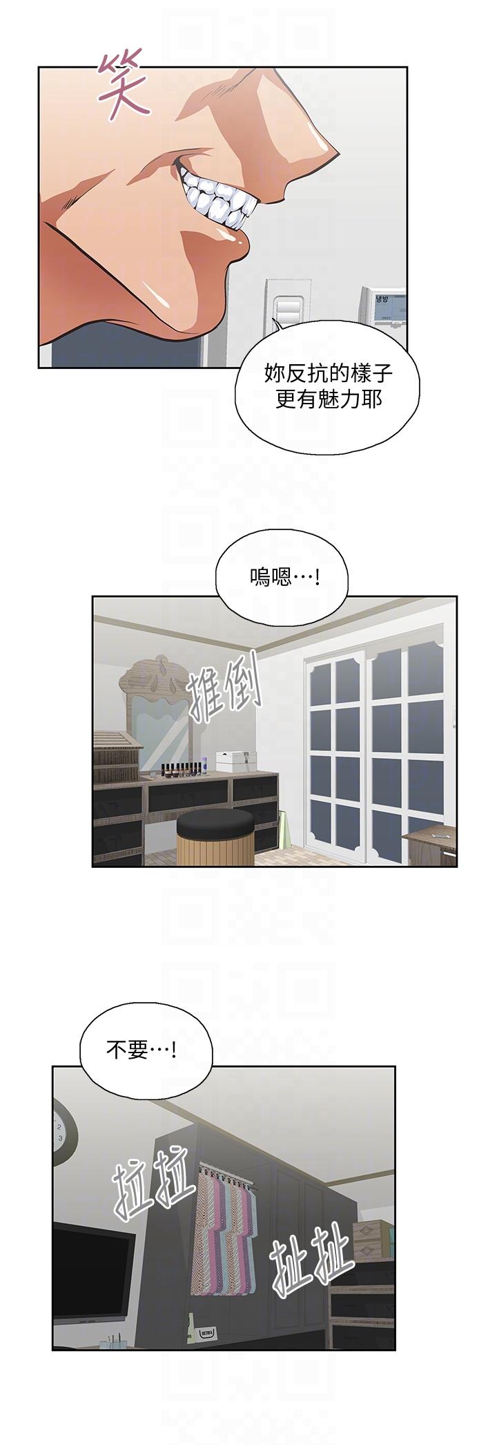 [Manhwa] Female top male bottom Plot, mature woman, big breasts#[29P]-9