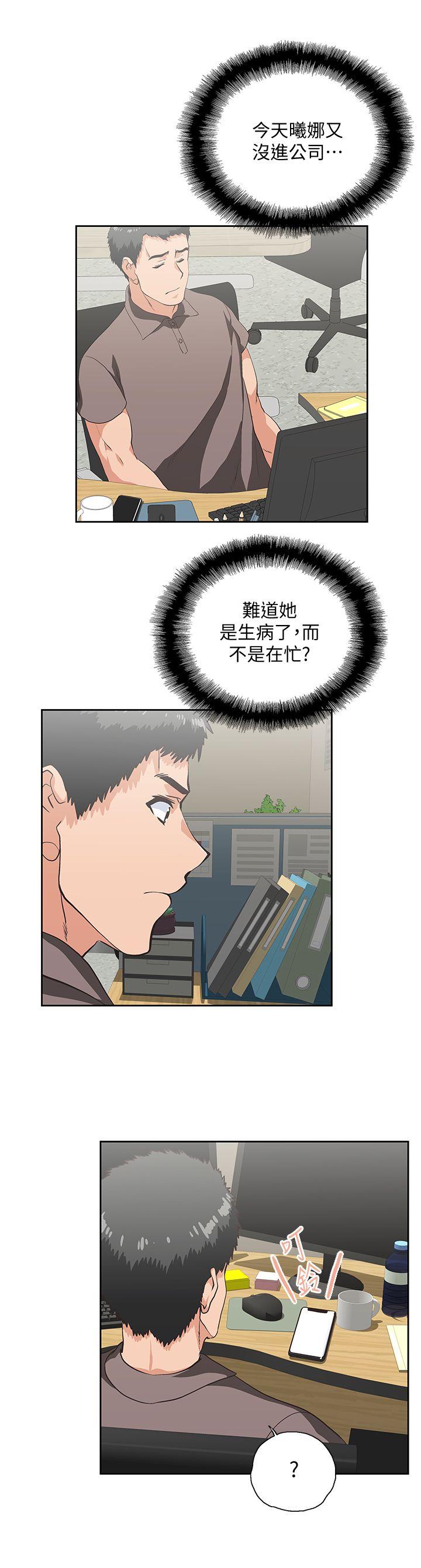 [Manhwa] Female top male bottom Plot, mature woman, big breasts#[29P]-14