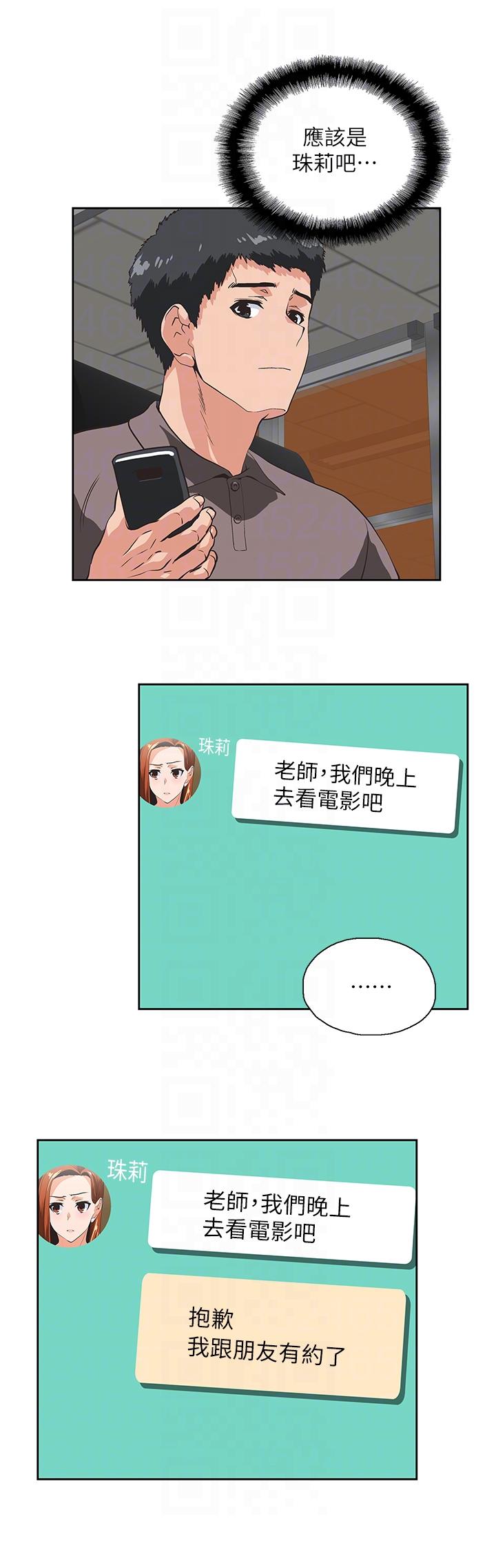 [Manhwa] Female top male bottom Plot, mature woman, big breasts#[29P]-15