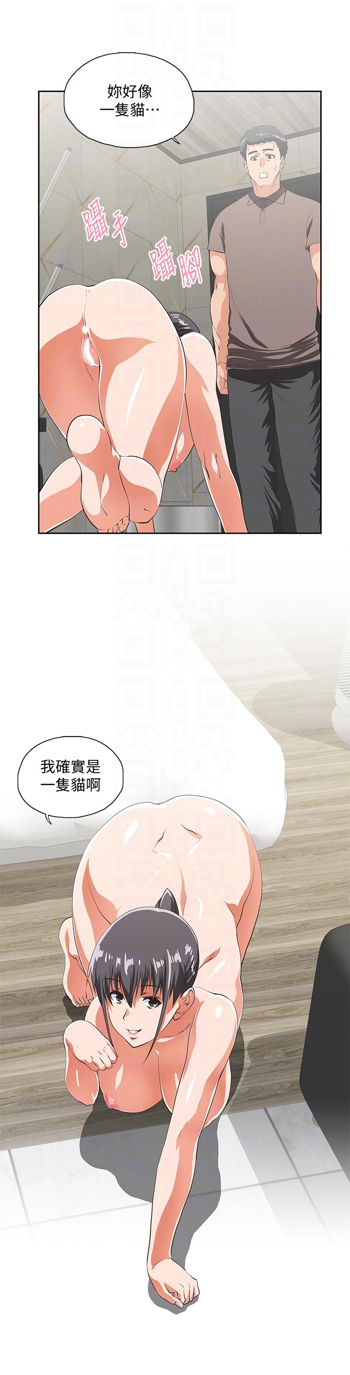 [Manhwa] Female top male bottom Plot, mature woman, big breasts#[29P]-19