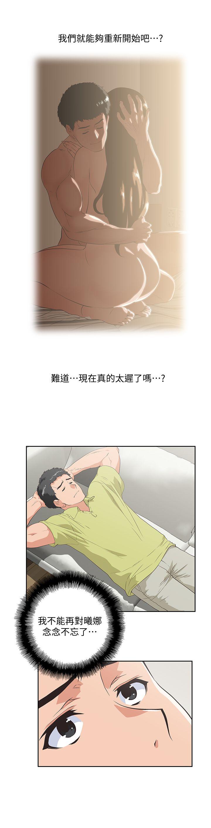[Manhwa] Female top male bottom Plot, mature woman, big breasts#[29P]-2