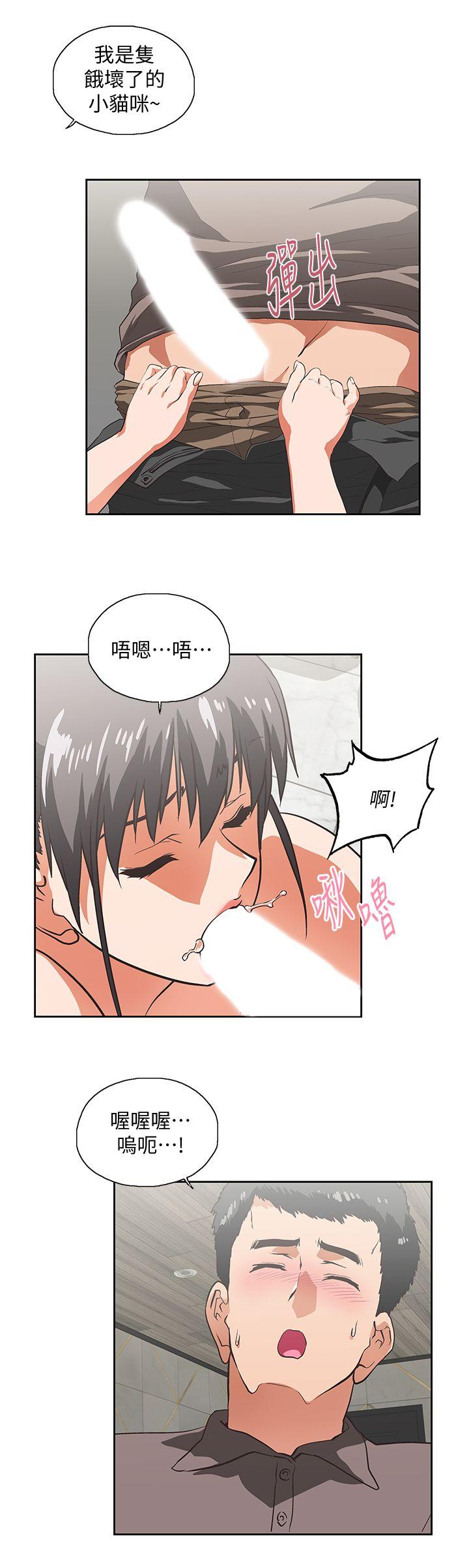 [Manhwa] Female top male bottom Plot, mature woman, big breasts#[29P]-20