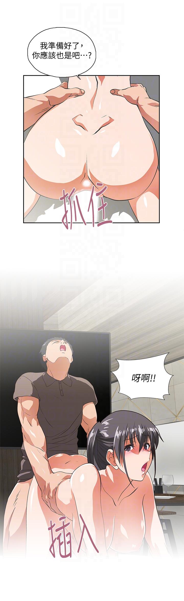 [Manhwa] Female top male bottom Plot, mature woman, big breasts#[29P]-23