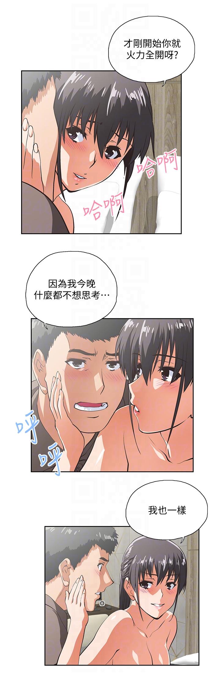 [Manhwa] Female top male bottom Plot, mature woman, big breasts#[29P]-25
